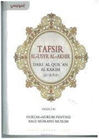 Tafsir Al-`Usyr Al-Akhir Dari Al-Qur`an Al-karim