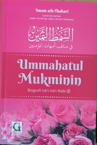 Ummahatul Mukminin : Biografi Istri-Istri Nabi = الشمط الثمين في مناقب أمهات المؤمنين