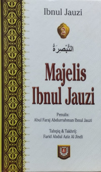 Image of Majelis Ibnul Jauzi = التبصيرة لﻹمام ابو الفرج عبد الرحمن بن الجوزي